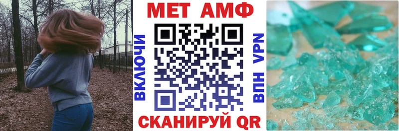 АМФ 97%  Петровск 