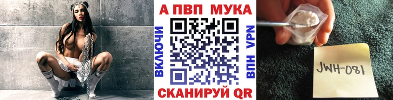 Alfa_PVP VHQ Петровск