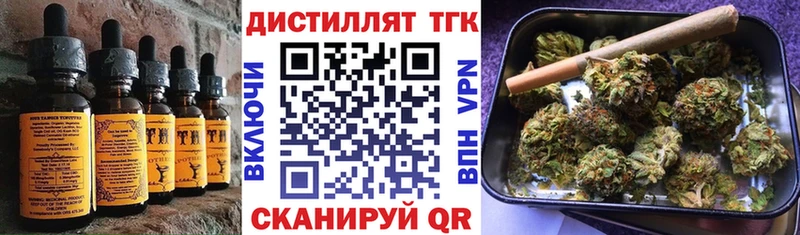 Печенье с ТГК конопля  Петровск 
