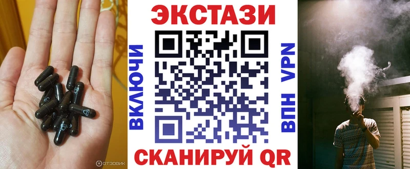ЭКСТАЗИ Punisher  закладки  Петровск 