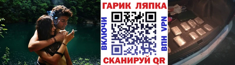 ГАШИШ хэш Петровск