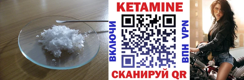 где продают   Петровск  КЕТАМИН ketamine 