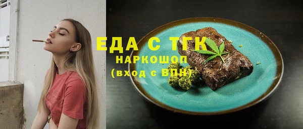 spice Горнозаводск