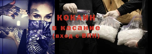 spice Горнозаводск
