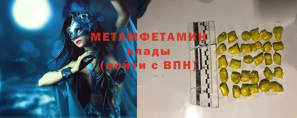 хмурый Горняк