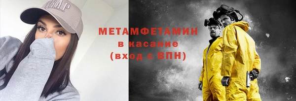 PSILOCYBIN Горно-Алтайск