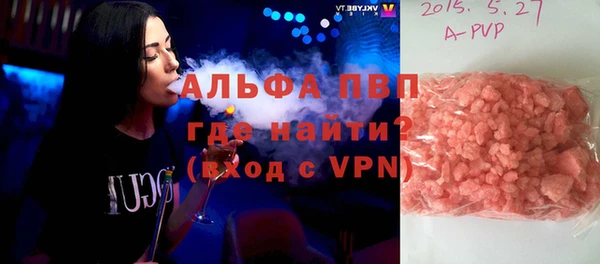 spice Горнозаводск