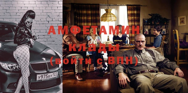 хмурый Горняк