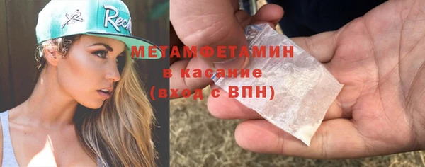 мефедрон мука Гусиноозёрск