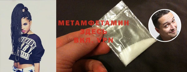 spice Горнозаводск