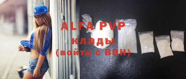 мефедрон Гусь-Хрустальный