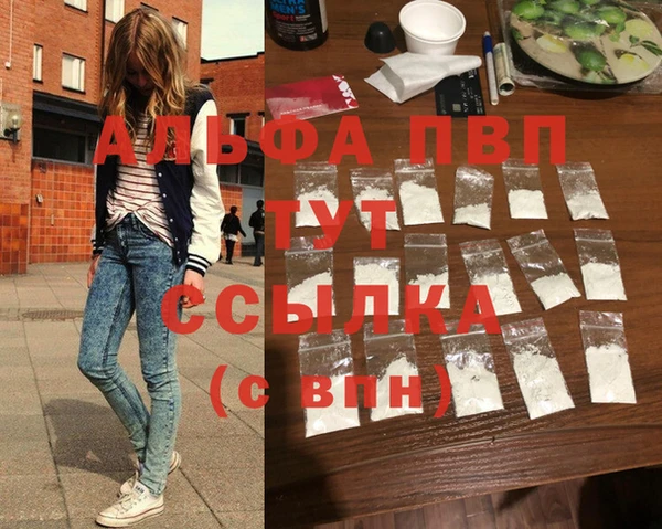 spice Горнозаводск