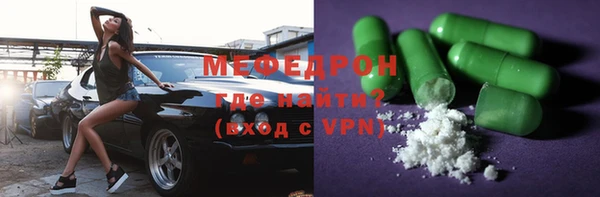 мефедрон мука Гусиноозёрск