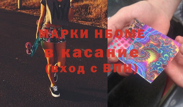 spice Горнозаводск