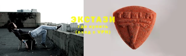 PSILOCYBIN Горно-Алтайск