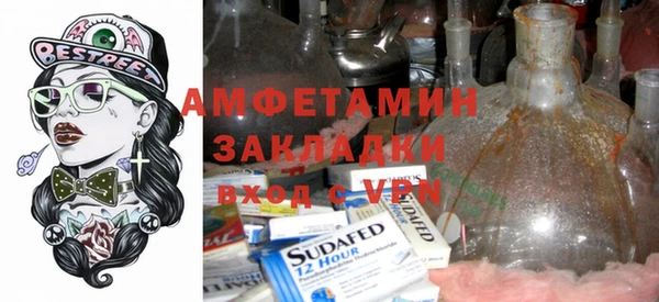 spice Горнозаводск