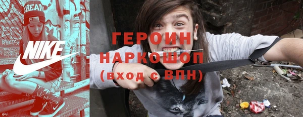 хмурый Горняк