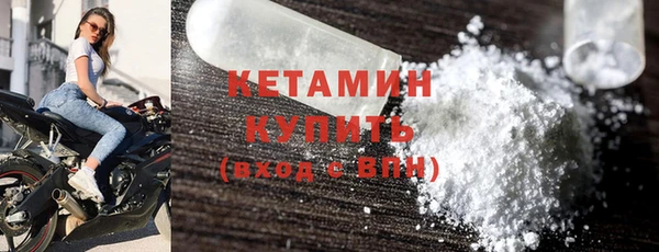 spice Горнозаводск
