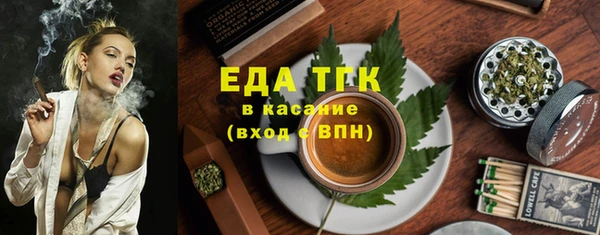 метамфетамин Гусев