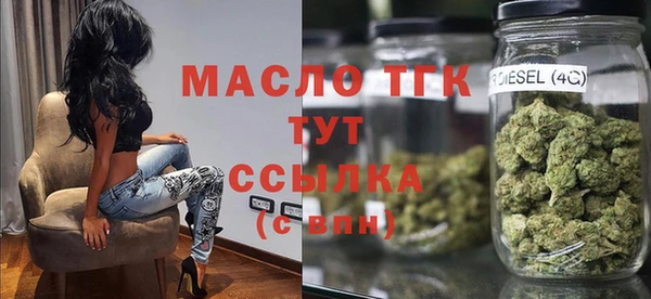 spice Горнозаводск