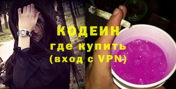 PSILOCYBIN Горно-Алтайск