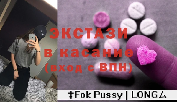 PSILOCYBIN Горно-Алтайск