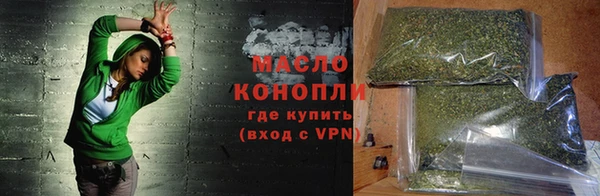 хмурый Горняк