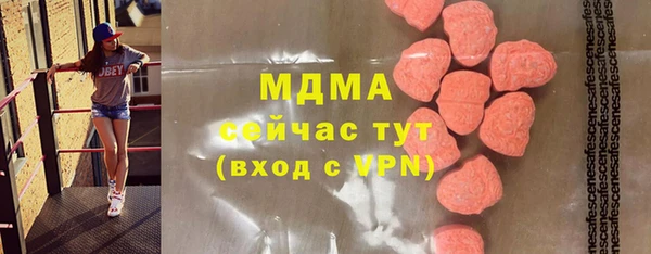 spice Горнозаводск
