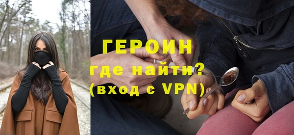 spice Горнозаводск