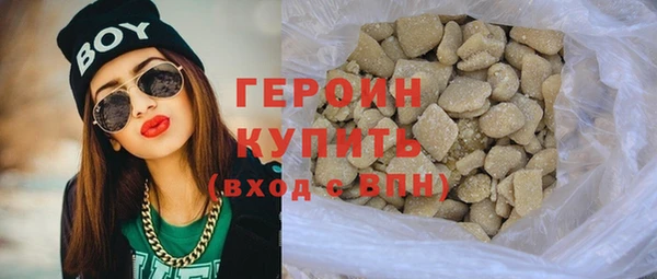 spice Горнозаводск