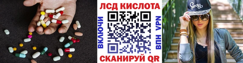 ЛСД экстази кислота Петровск