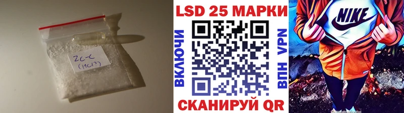 Лсд 25 экстази ecstasy  Петровск 