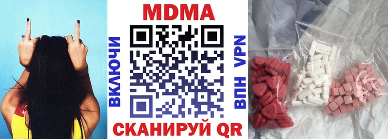 MDMA кристаллы  Петровск 