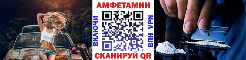 omg Петровск МЕТАМФЕТАМИН винт