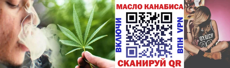 Дистиллят ТГК гашишное масло  МЕГА рабочий сайт  Петровск  наркотики 